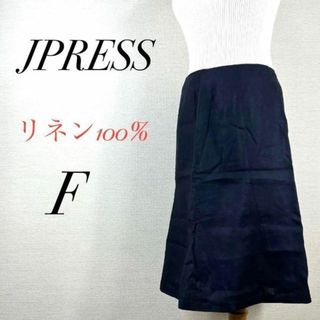 ジェイブランド(J BRAND)の美品　ジェイプレス　リネン膝丈スカート　デニム　春夏服　薄手　黒　カジュアル(ひざ丈スカート)