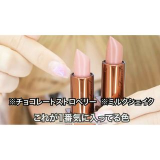 トゥフェイス(Too Faced)の[新品正規]トゥーフェイスド TooFaced ココアボールドリップスティック❗(口紅)