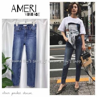 アメリヴィンテージ(Ameri VINTAGE)の『 Ameri vintage クリアポケット デニム 』﻿(デニム/ジーンズ)