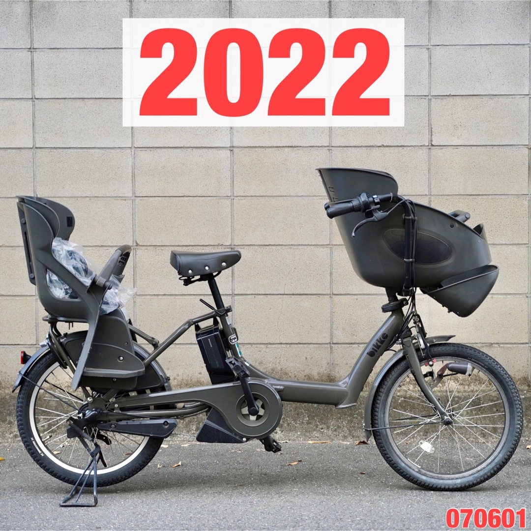 自転車電動自転車 ブリヂストン bikke POLAR 子供乗せ  070601