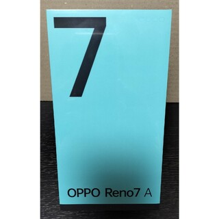 オッポ(OPPO)のOPPO Reno7 A ドリームブルー 128GB SIMフリー 新品未使用(スマートフォン本体)