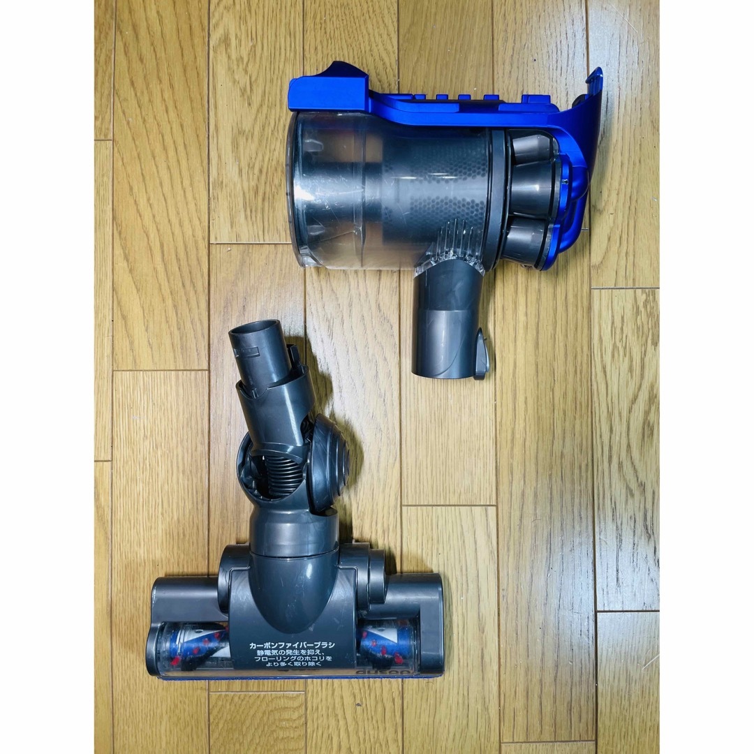 dyson DC35 MH