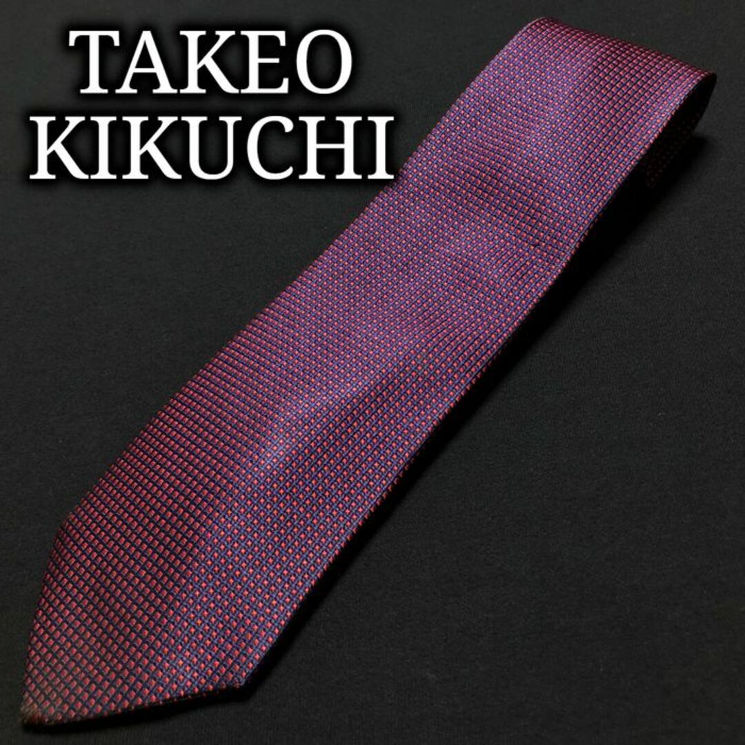 TAKEO KIKUCHI(タケオキクチ)のタケオキクチ チェック ネイビー＆ワインレッド ネクタイ A104-Y14 メンズのファッション小物(ネクタイ)の商品写真