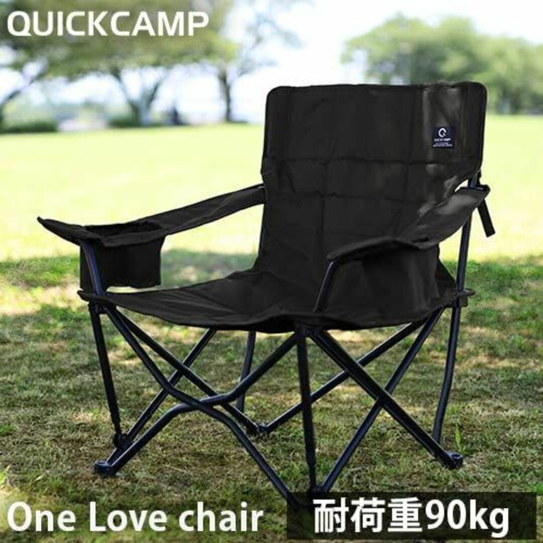 クイックキャンプ 収束式ローチェア One Love chair ワンラブチェアの通販 by ASS13_cold's shop｜ラクマ