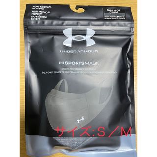 アンダーアーマー(UNDER ARMOUR)のアンダーアーマー　スポーツマスク(その他)