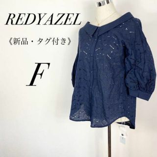 レディアゼル(REDYAZEL)の新品タグ付き　レディアゼル　襟付きレーストップス　花柄　ブラウス　七分袖　紺色(カットソー(長袖/七分))