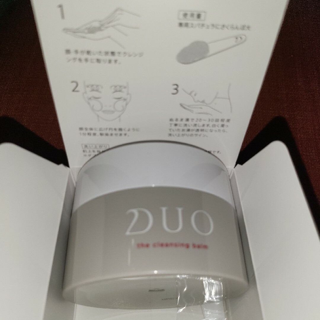 DUO(デュオ)のバーベQ様専用 コスメ/美容のスキンケア/基礎化粧品(クレンジング/メイク落とし)の商品写真