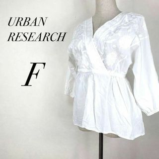 アーバンリサーチ(URBAN RESEARCH)のアーバンリサーチ 刺繍カシュクールブラウス 七分袖 ホワイト 花柄(シャツ/ブラウス(長袖/七分))