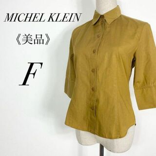 ミッシェルクラン(MICHEL KLEIN)の美品　コットンシャツ　春服　薄手　5分袖　上品　通勤　フォーマル　オフィス(Tシャツ(半袖/袖なし))