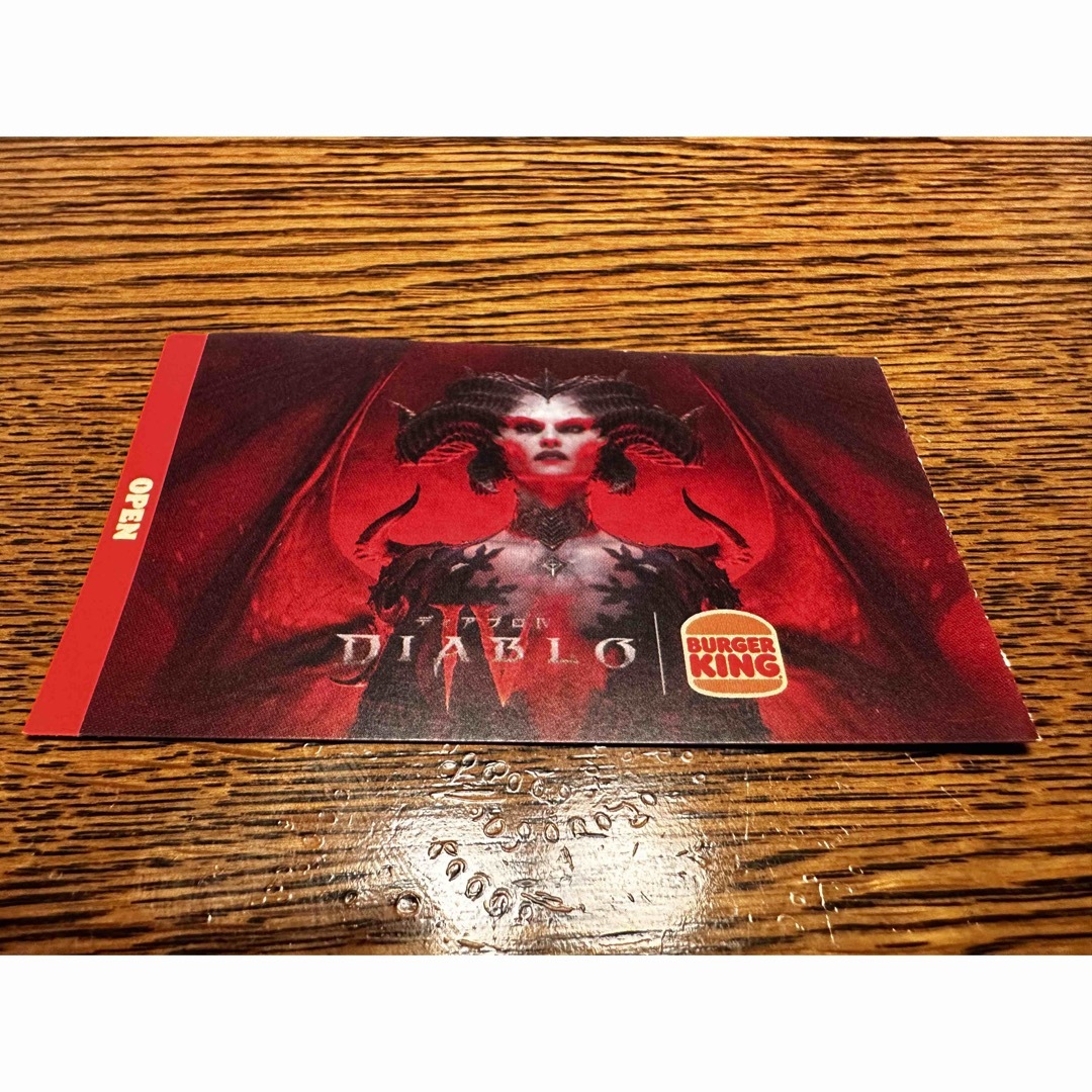 バーガーキング　Diablo カード　ズボン エンタメ/ホビーのコレクション(ノベルティグッズ)の商品写真