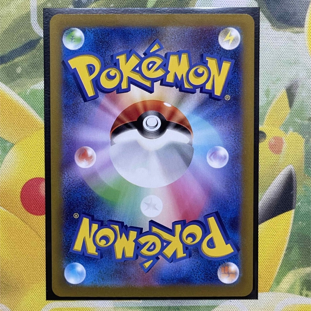 ポケモン - 美品 ミモザ SAR 105/078 ポケカ ポケモンカード 高騰中の