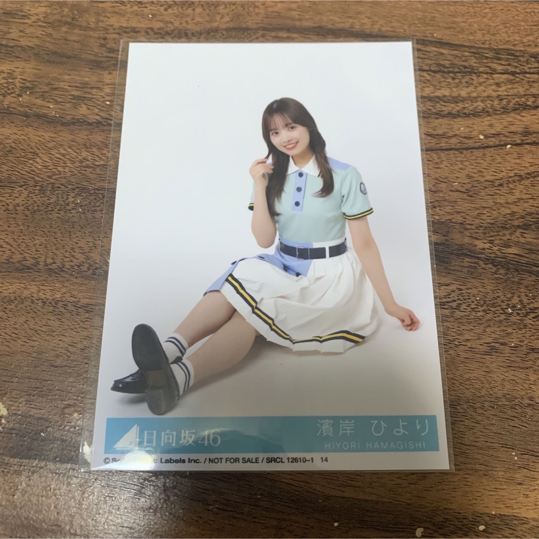 濱岸ひより 座り Am I Ready? 日向坂46 生写真 10th 封入の通販 by
