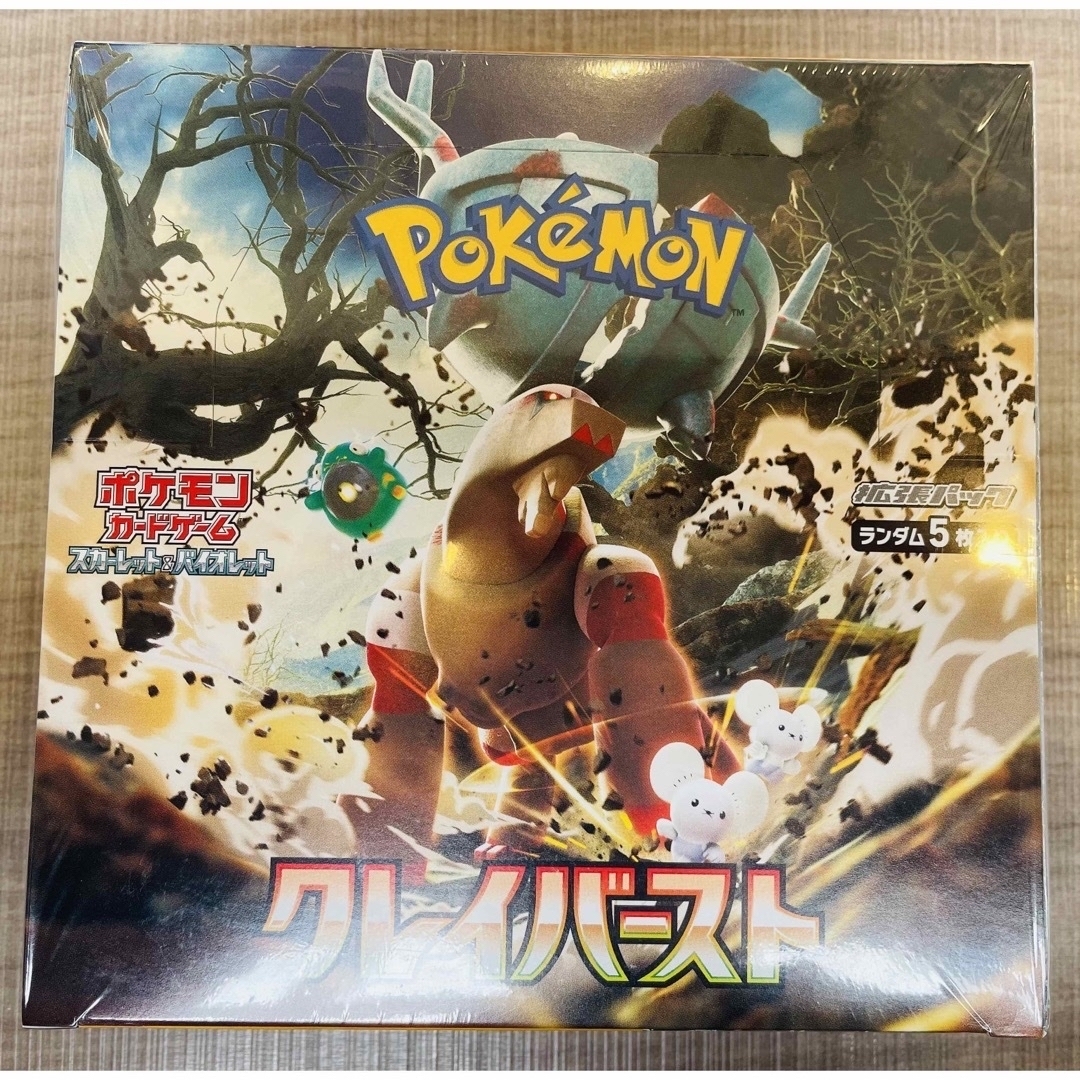 クレイバースト シュリンク付き 新品未開封 ポケモンカードゲーム