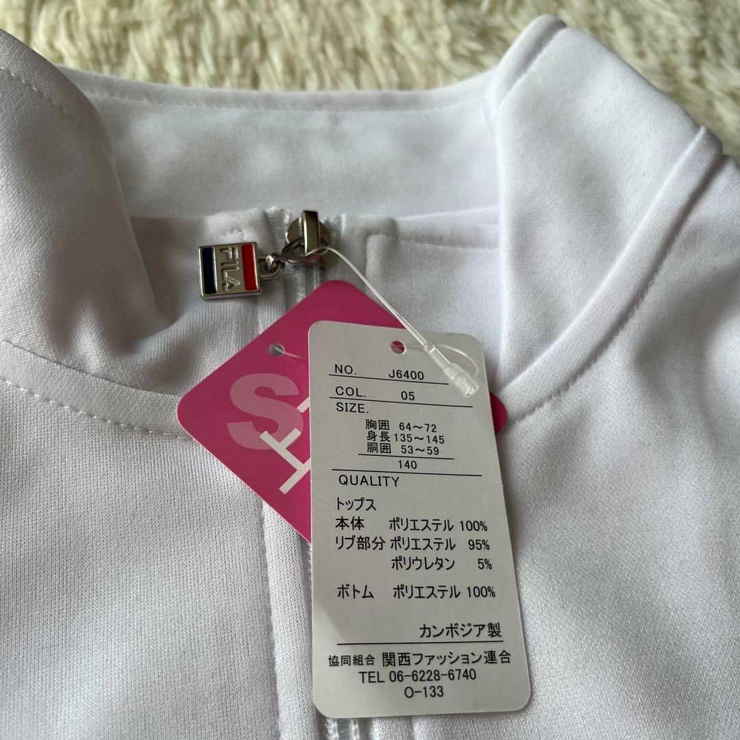 FILA(フィラ)の新品　フィラ ジャージ　上下　セット　 キッズ 　女児　ブラック　黒　140 キッズ/ベビー/マタニティのキッズ服女の子用(90cm~)(その他)の商品写真