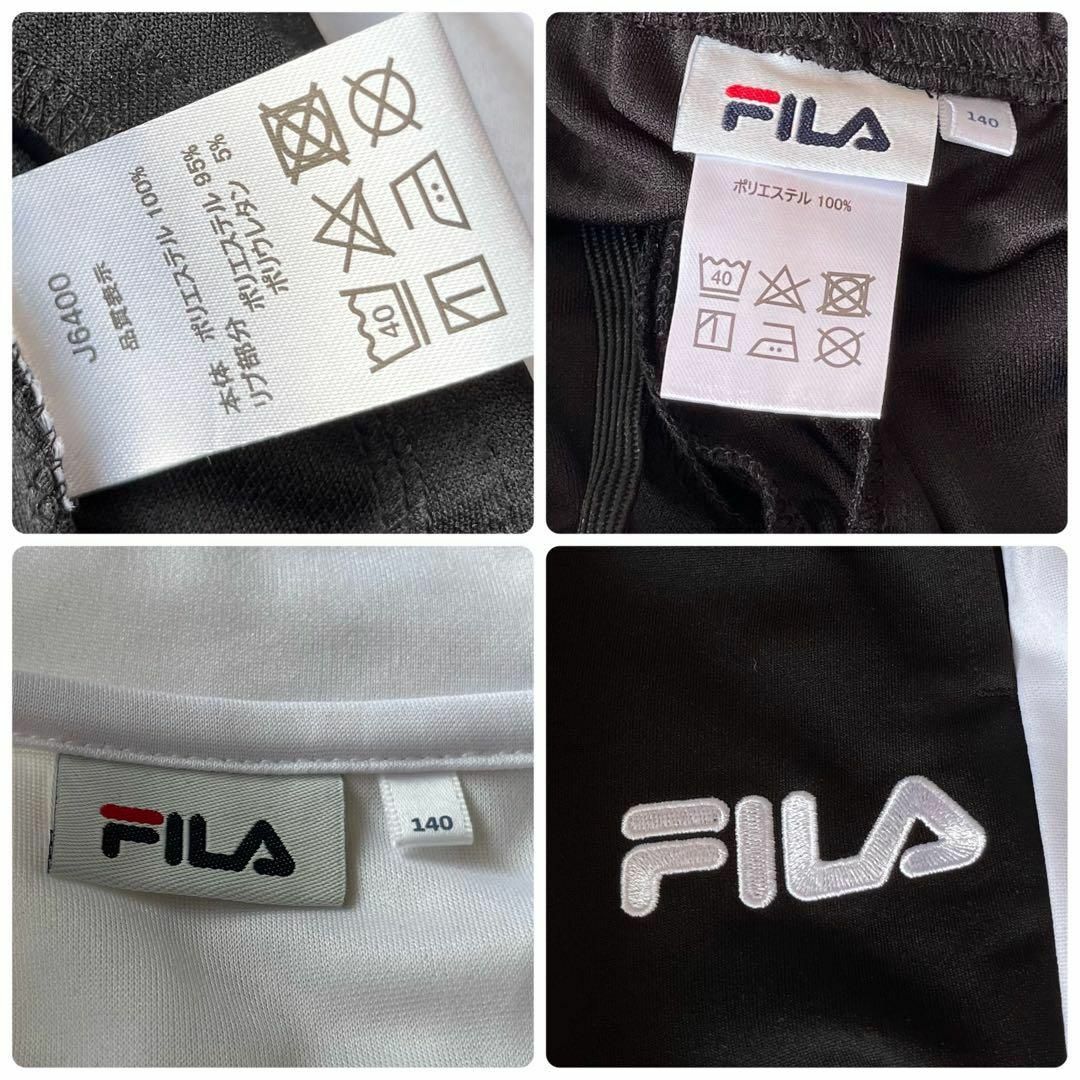 FILA(フィラ)の新品　フィラ ジャージ　上下　セット　 キッズ 　女児　ブラック　黒　140 キッズ/ベビー/マタニティのキッズ服女の子用(90cm~)(その他)の商品写真