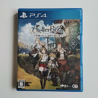 ライザのアトリエ (PS4)(家庭用ゲームソフト)