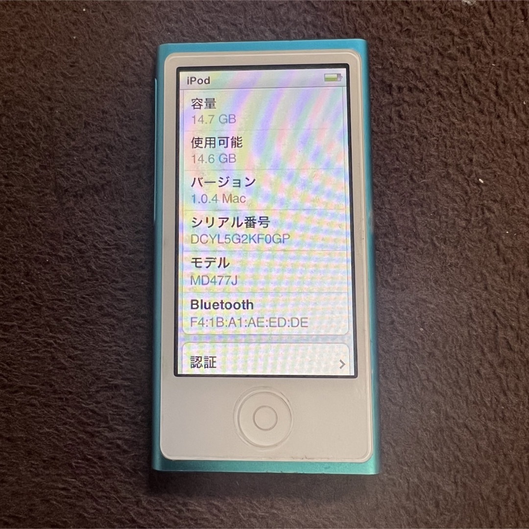 Apple(アップル)のiPod nano 第7世代   スマホ/家電/カメラのオーディオ機器(ポータブルプレーヤー)の商品写真