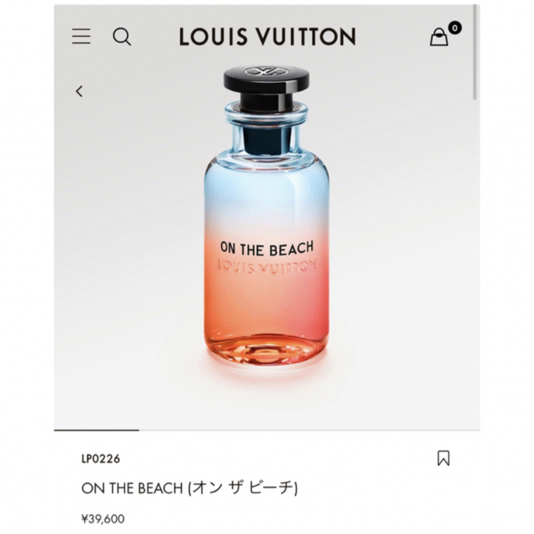 LOUIS VUITTON(ルイヴィトン)のLV  ON THE beach  2mi   コスメ/美容の香水(ユニセックス)の商品写真