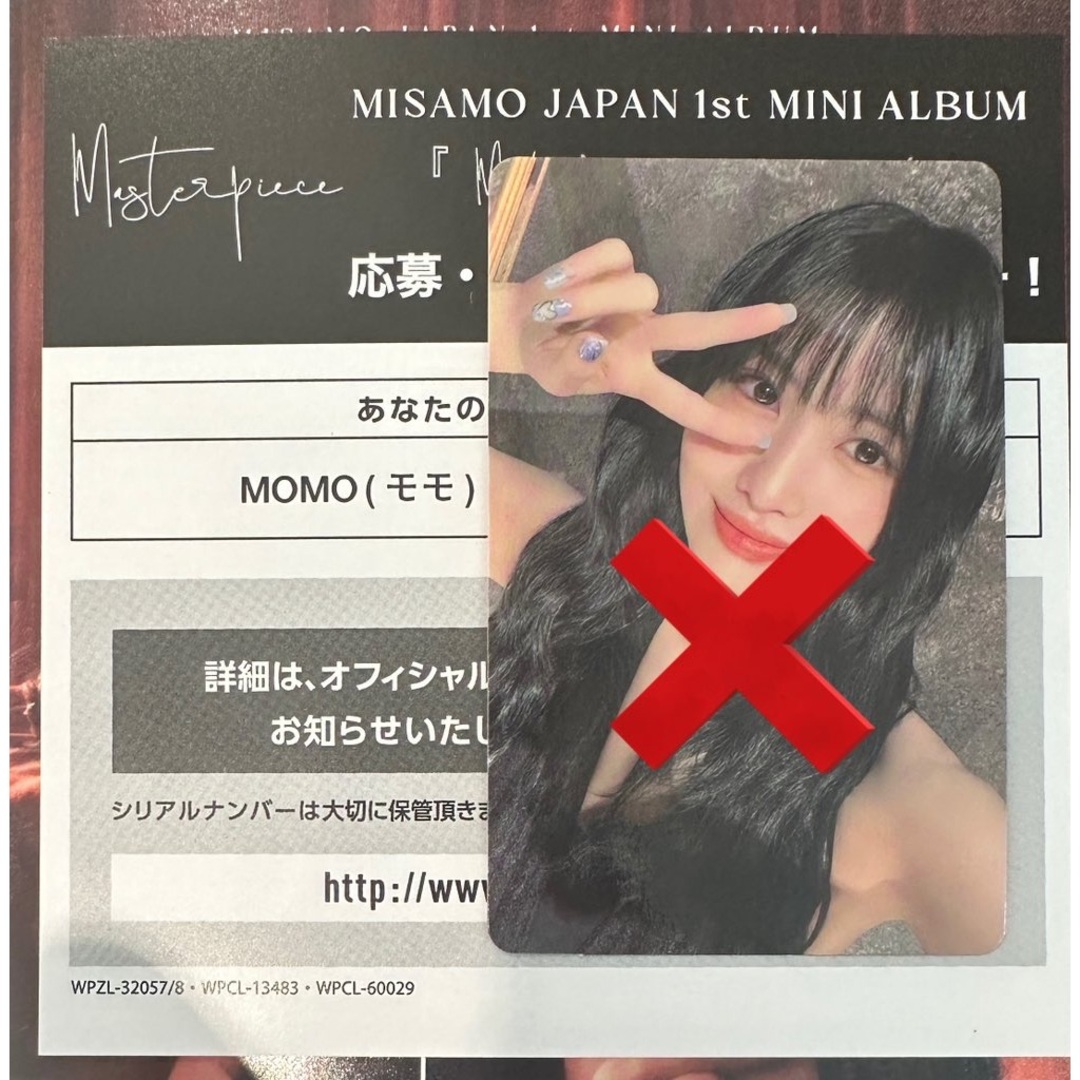 TWICE misamo ミサモ モモ ハイタッチ券のみの通販 by r♡ shop|トゥワイスならラクマ MISAMO masterpiece FC販売のみ 初回限定MINA盤 特典つき