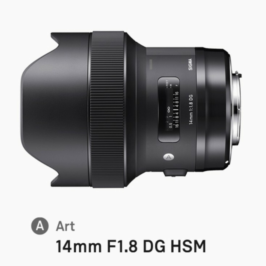 新品級 Sigma シグマ Art 14mm F1.8 DG HSM Nikon