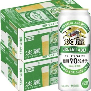 キリン(キリン)のキリン 淡麗グリーンラベル 500ml 48本 2ケース(ビール)