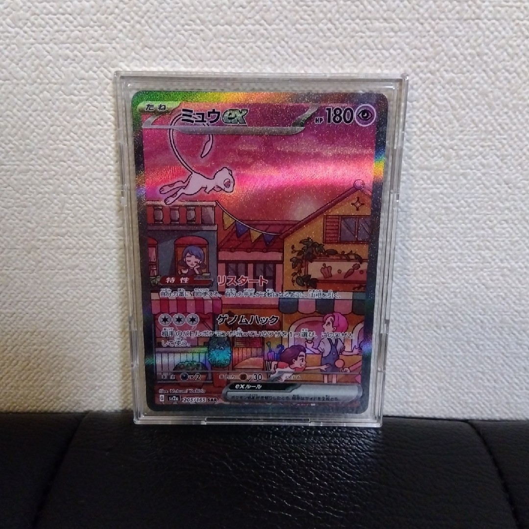 ミュウsar シングルカード ミュウsar シングルカード