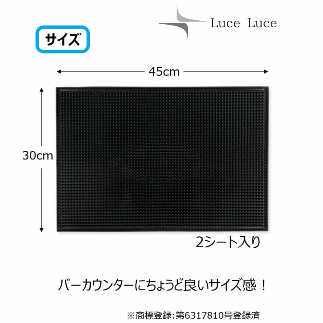 LuceLuce バーマット カウンター bar マット 水切りマット グラスマ ...