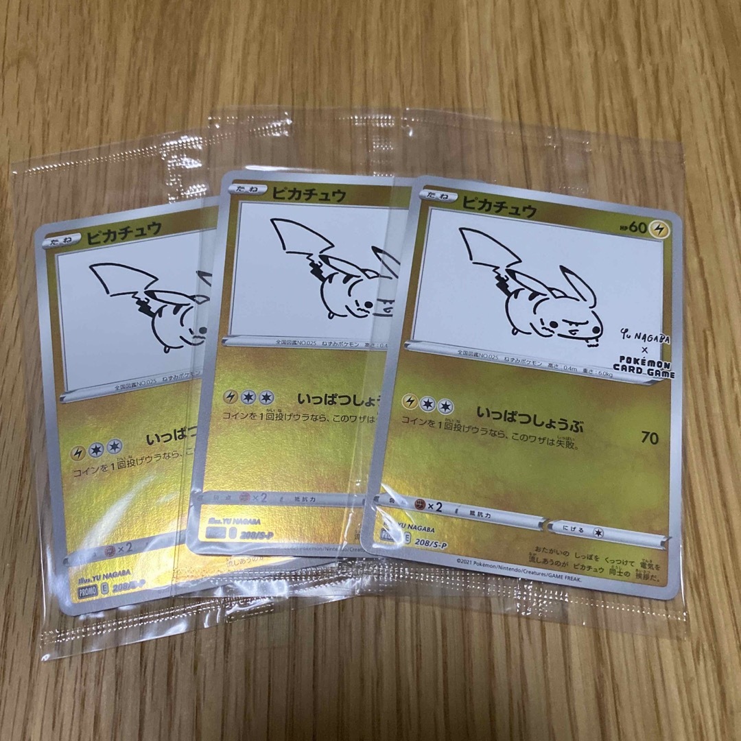 遊戯王OCG RARITY COLLECTION - QUARTER 2BOX 遊戯王OCG RARITY COLLECTION - QUARTER 2BOX