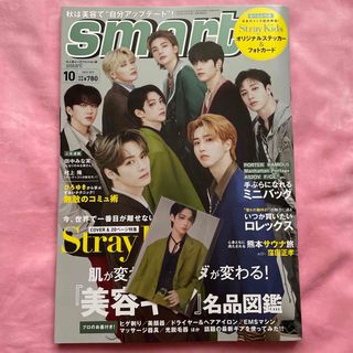 ストレイキッズ(Stray Kids)のスキズ　straykids フィリックス　smart 予約特典　ステッカー　ピリ(アート/エンタメ/ホビー)