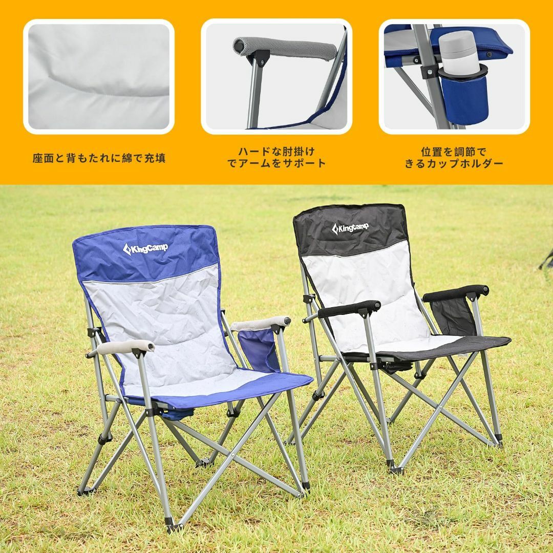 KingCamp アウトドア チェア 折りたたみ椅子 キャンプ チェア 【ハード