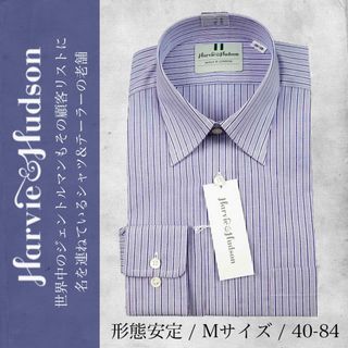 ユナイテッドアローズグリーンレーベルリラクシング(UNITED ARROWS green label relaxing)の【新品】英国 Harvie & Hudson シャツ ストライプ 40-84 V(シャツ)