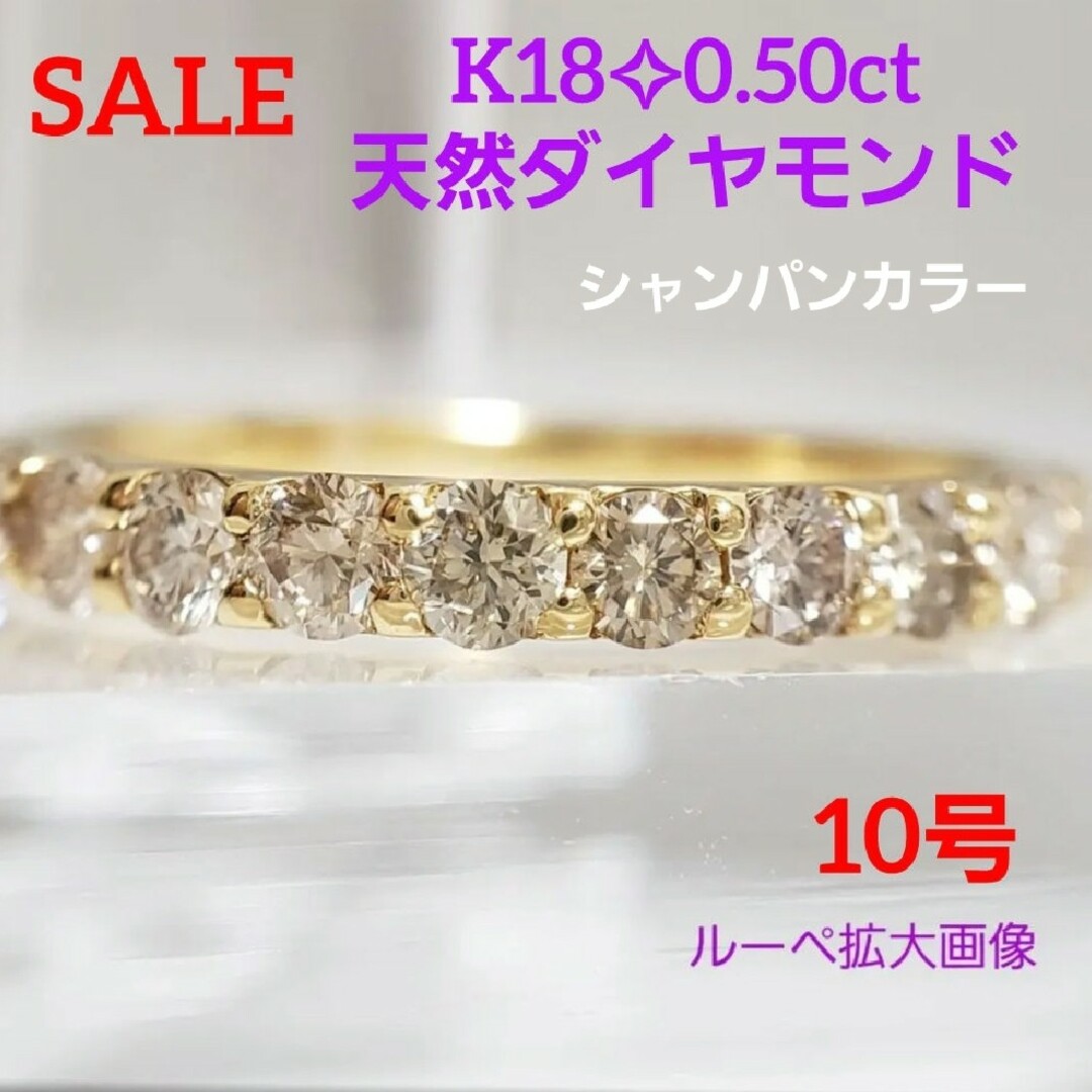 k18 天然ダイヤモンド 計0.50ct ダイヤ リング