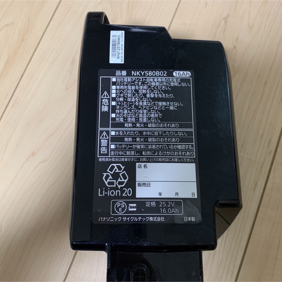 Panasonic - Panasonic 電動自転車バッテリー NKY580B02 16Ahの通販 by