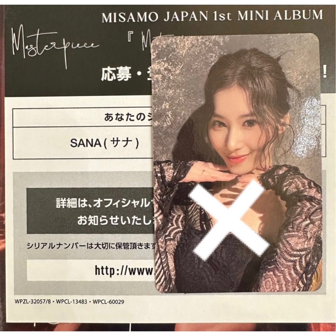 大注目 MISAMO ミサモ Masterpiece CD付 ハイタッチ トレカ サナ