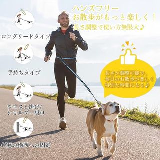 HUNTER 犬用 ジョギングリード ランニング 腰ベルト ウエストポーチ