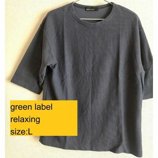 ユナイテッドアローズグリーンレーベルリラクシング(UNITED ARROWS green label relaxing)のgreen label relaxing　半袖　Tシャツ　グリーンレーベル(Tシャツ/カットソー(半袖/袖なし))