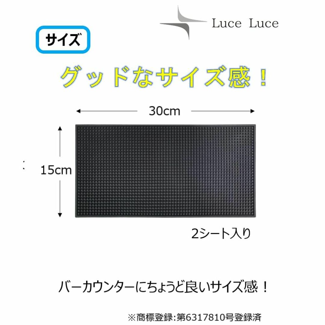 LuceLuce バーマット カウンター bar マット 水切りマット グラスマ