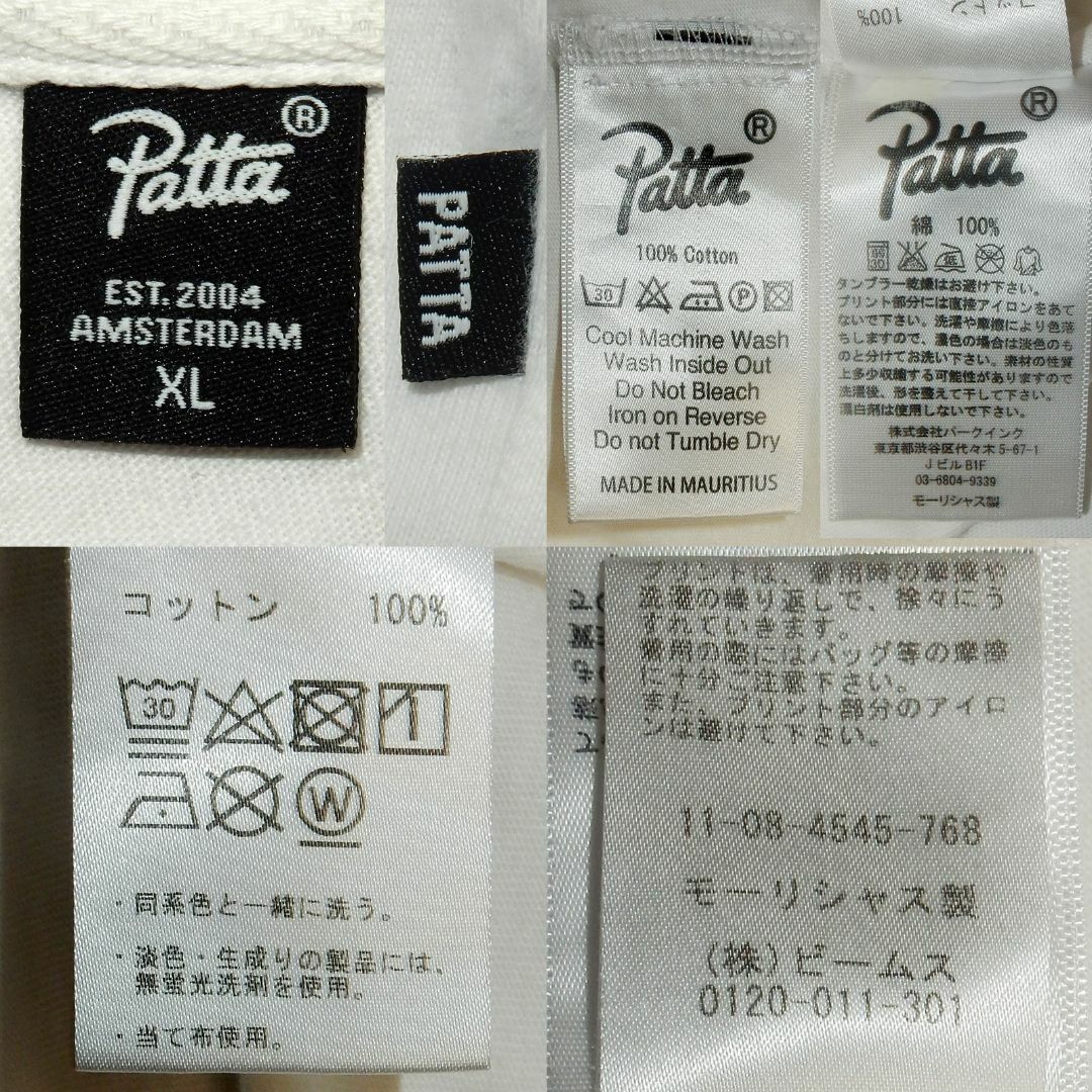 Patta ｜パタ 　プリント 白　半袖Tシャツ　XL