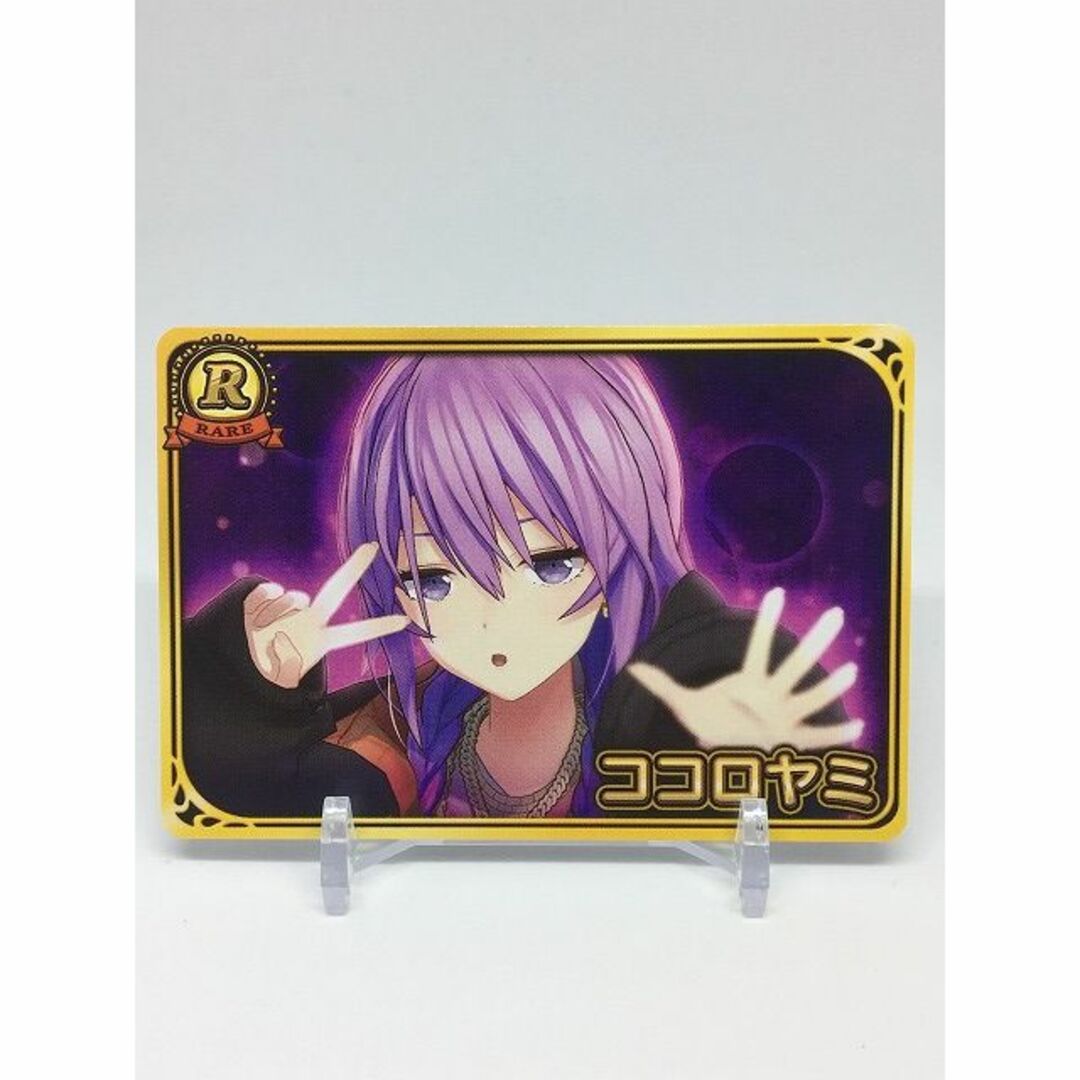 【R】ココロヤミ[VTuberチップスVOL.5] 1枚 エンタメ/ホビーのトレーディングカード(シングルカード)の商品写真
