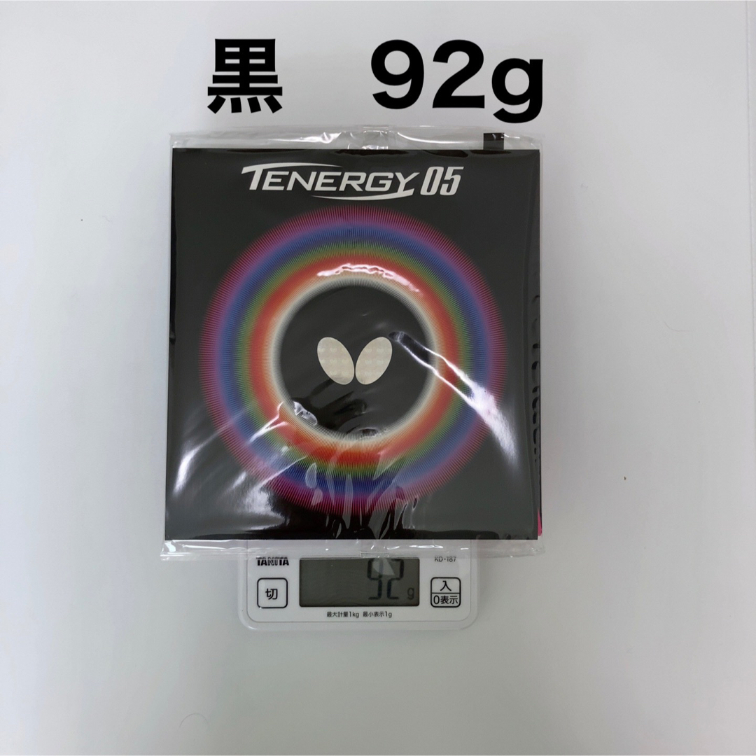 テナジー05 黒 アツ 厚 新品 卓球ラバー 92 - 卓球