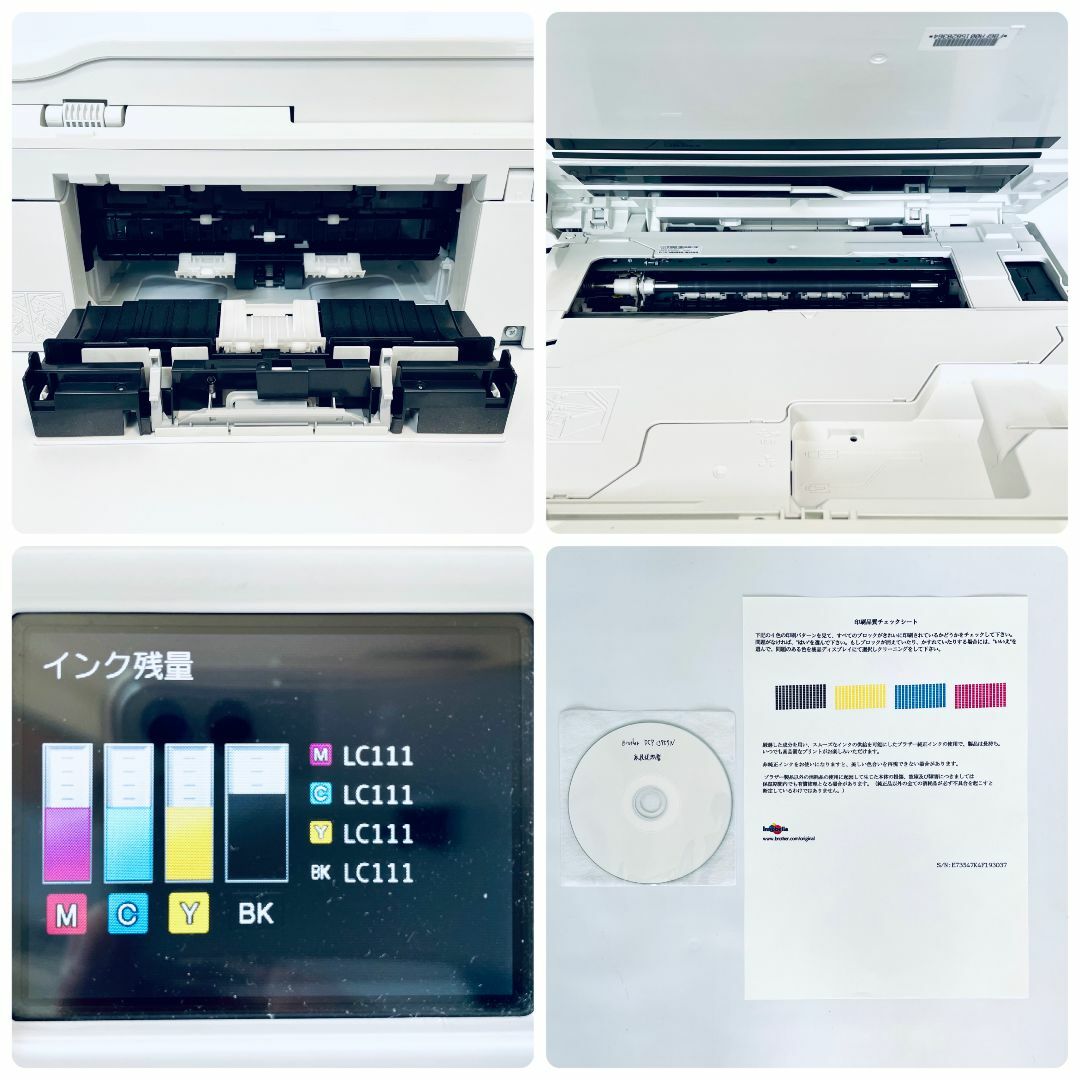 美品 プリンター 複合機 brother J957N 動作品