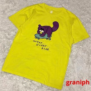 グラニフ(Design Tshirts Store graniph)の最終値下げ‼️graniph Tシャツ クマ スケボー Mサイズ イエロー(Tシャツ/カットソー(半袖/袖なし))