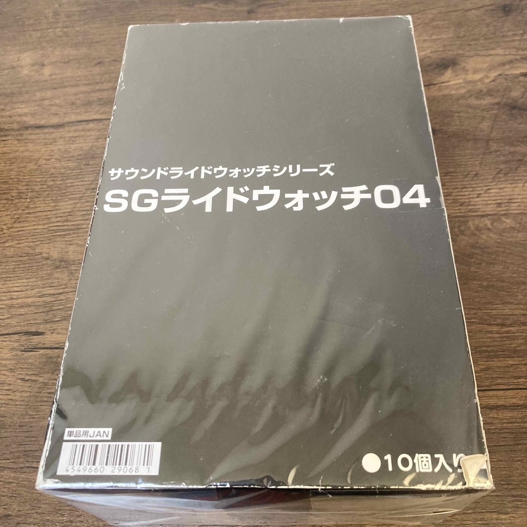 サウンドライドウォッチシリーズ　SGライドウォッチ04 未開封品