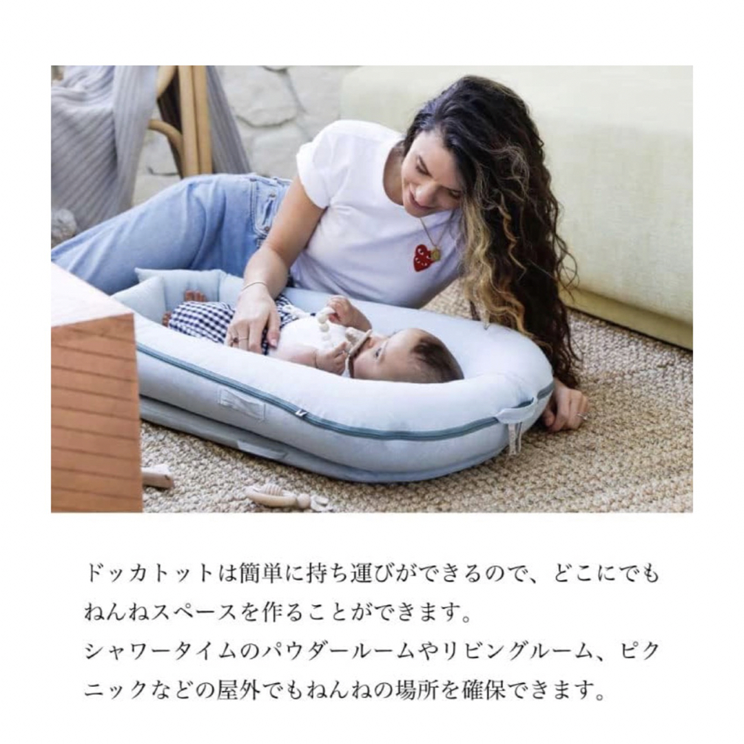 M様専用DockATot(ドッカトット) デラックスDeluxe+ 0-8ヶ月 の通販 by