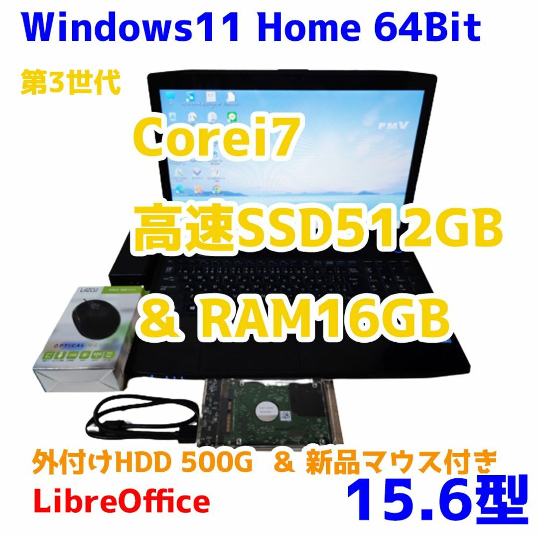 AH77/K タッチパネル Win11 Corei7 16G SSD512GB-