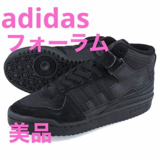 アディダス(adidas)の美品 adidas アディダス フォーラム ミッド ブラック 23.0cm(スニーカー)