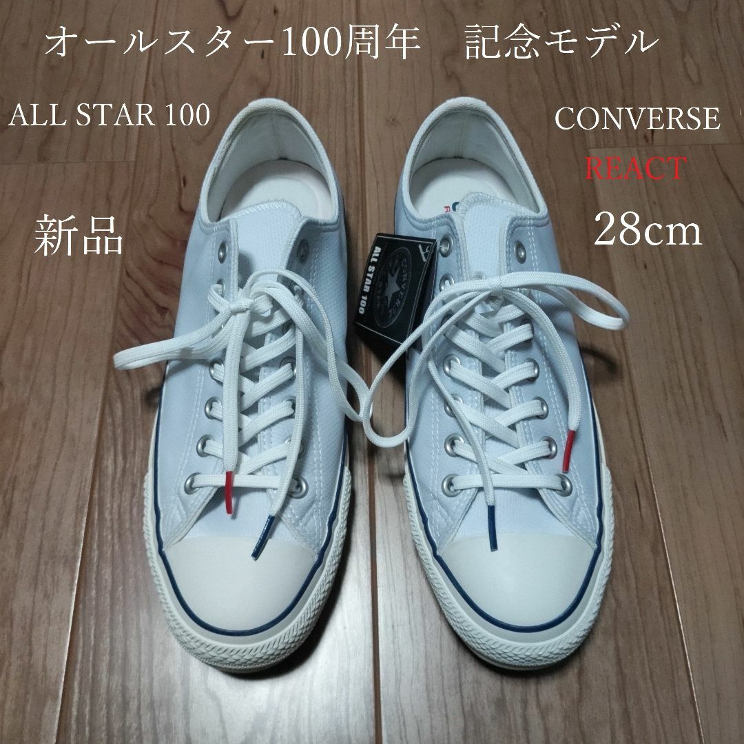 CONVERSE(コンバース)の【新品】CONVERSE オールスター 100周年 記念モデル 白 28cm メンズの靴/シューズ(スニーカー)の商品写真