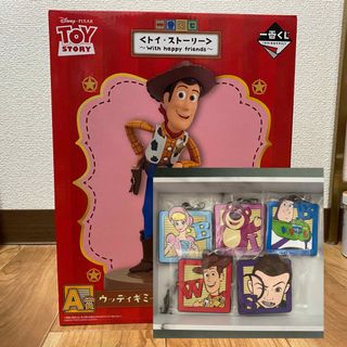 ディズニー(Disney)のディズニー トイストーリー(キャラクターグッズ)