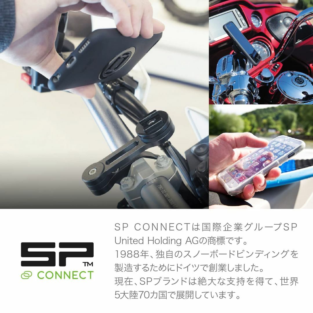 エスピーコネクトSP Connect デイトナ バイク用 スマホホルダー 539