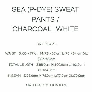 WIND AND SEA - WIND AND SEA P-DYE SWEAT PANTS XL 新作 限定の通販